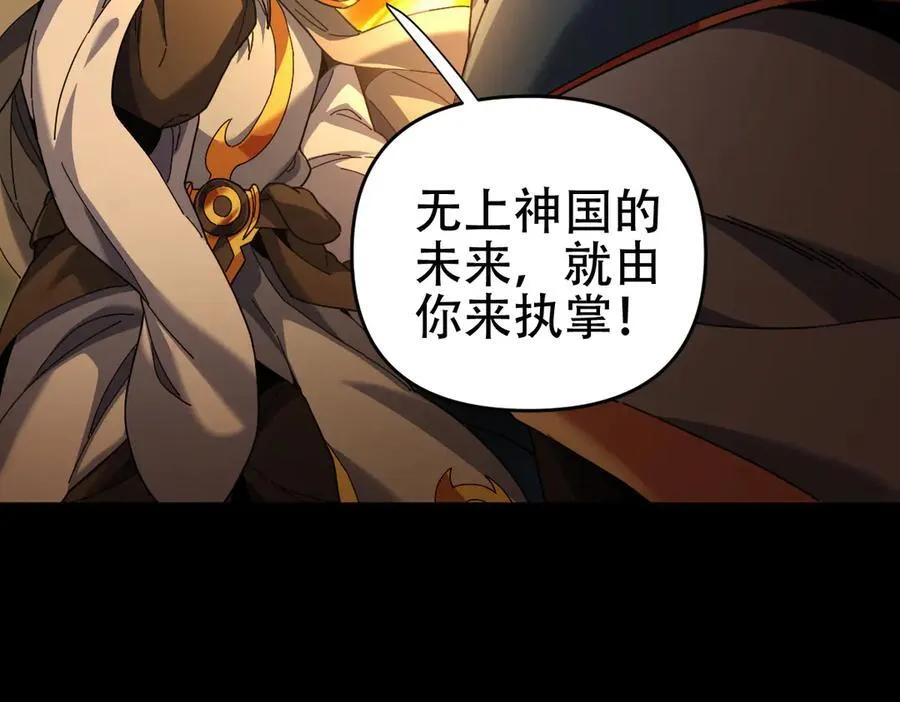 第55话 吃进去的绝不吐出来49