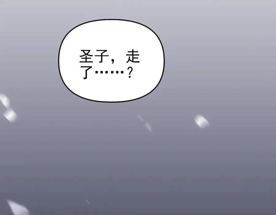第52话 神月异象42