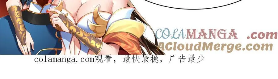 第56话 追到我就让你嘿嘿嘿！188