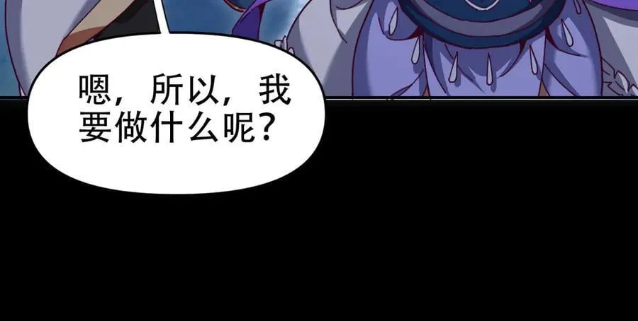 第53话 焦土雷区109