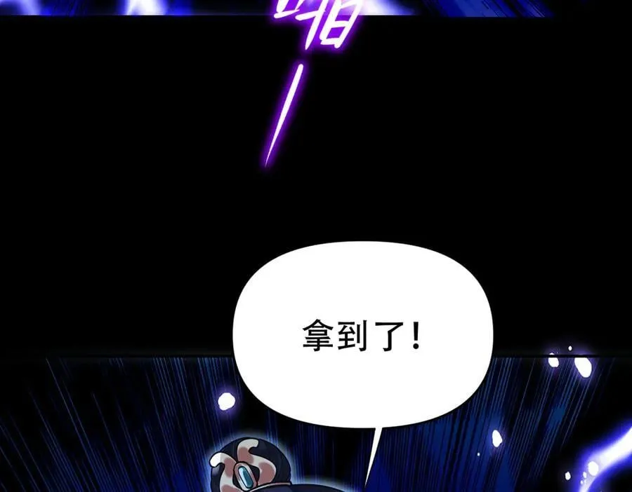 第54话 宝物出世！135