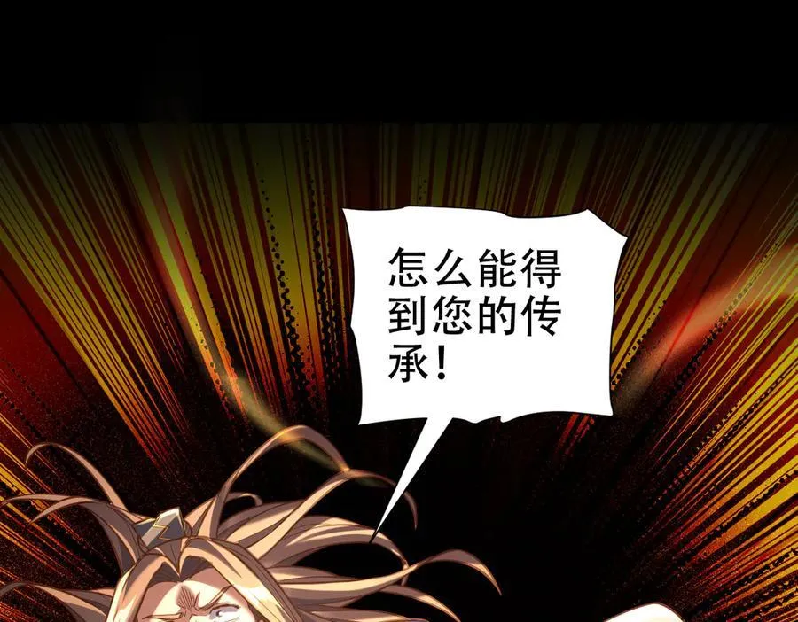第55话 吃进去的绝不吐出来54