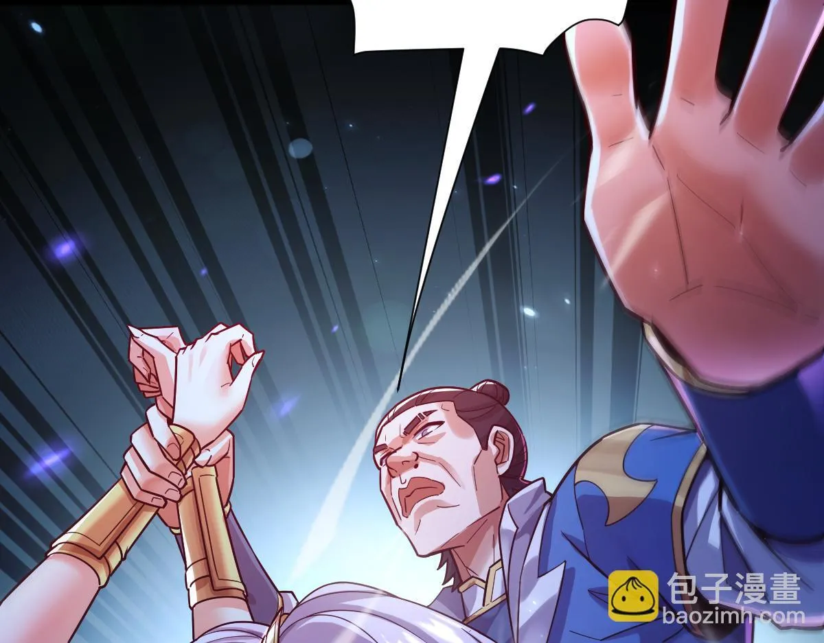 第51话 狮子大开口100