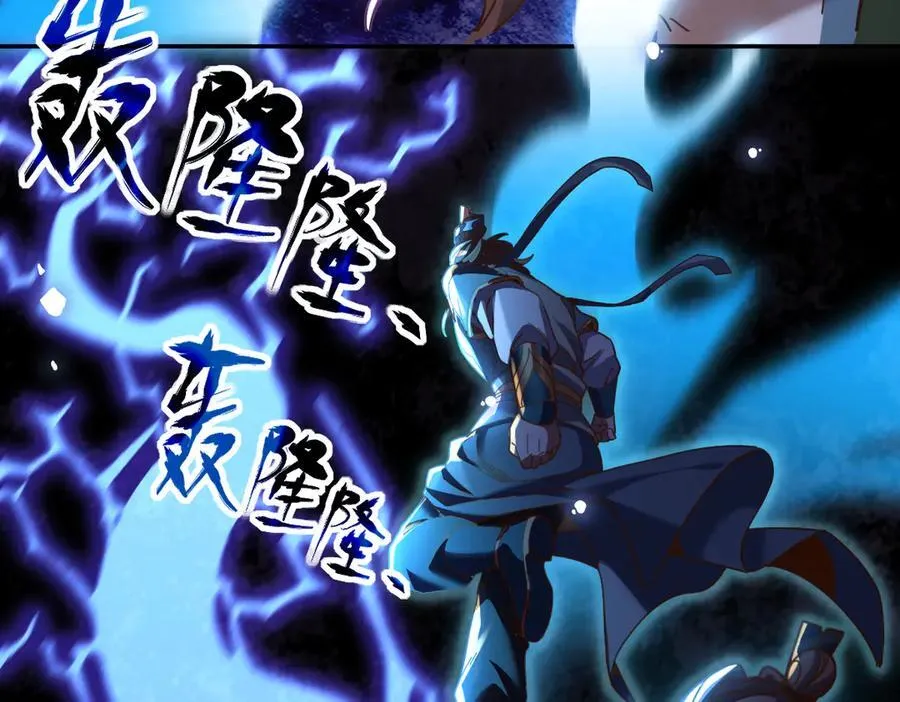 第54话 宝物出世！71