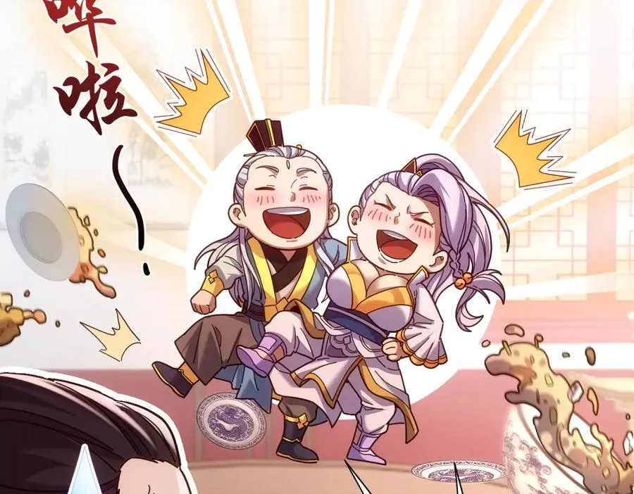 第52话 神月异象49