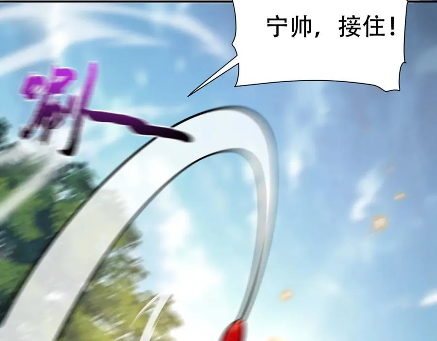 第56话 追到我就让你嘿嘿嘿！69