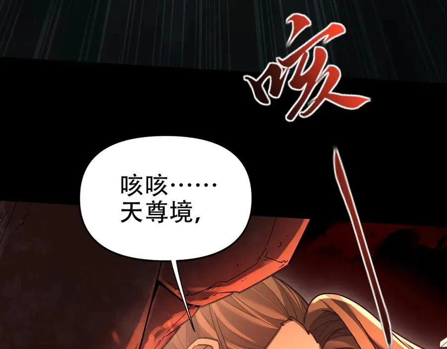 第55话 吃进去的绝不吐出来138