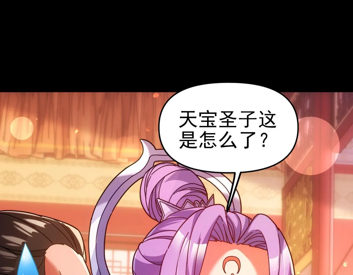 第51话 狮子大开口66