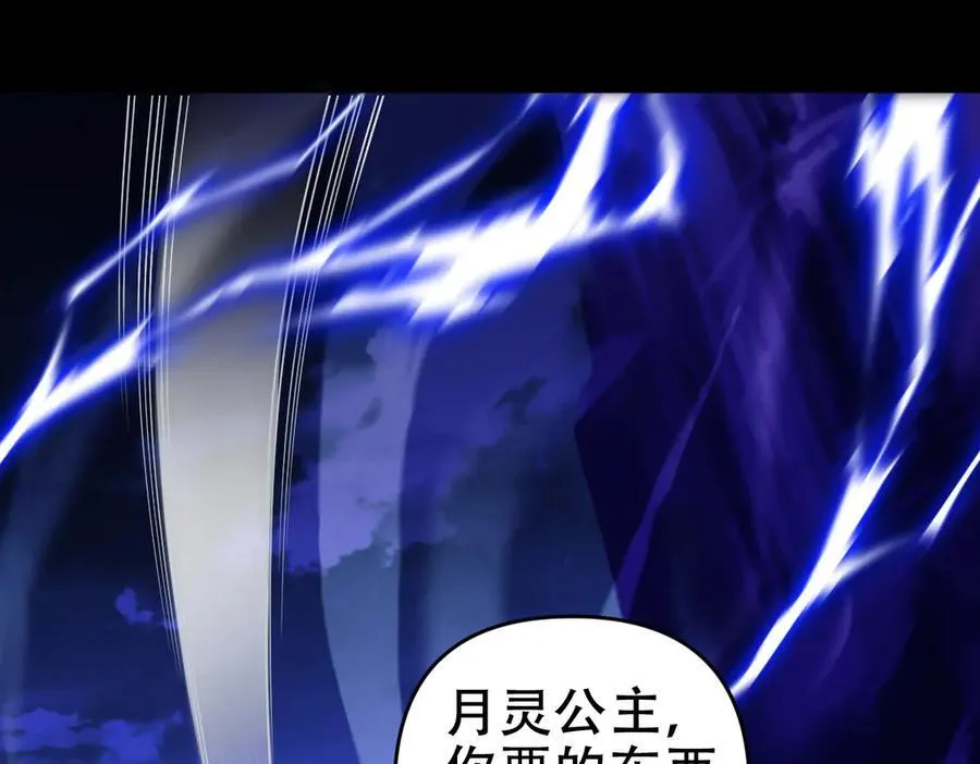 第54话 宝物出世！142