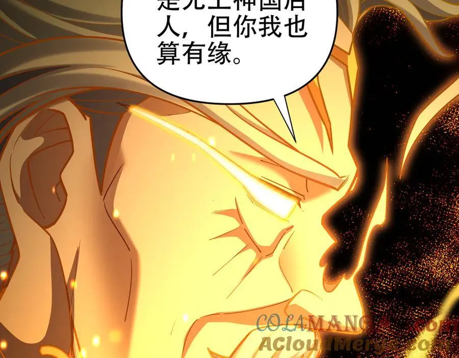 第55话 吃进去的绝不吐出来72