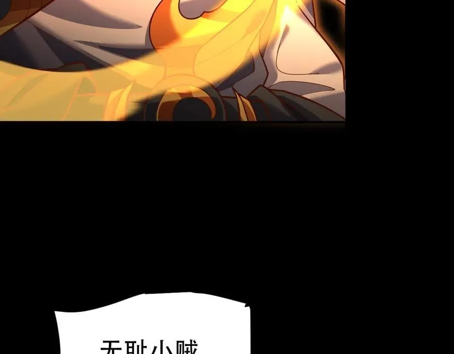 第55话 吃进去的绝不吐出来59
