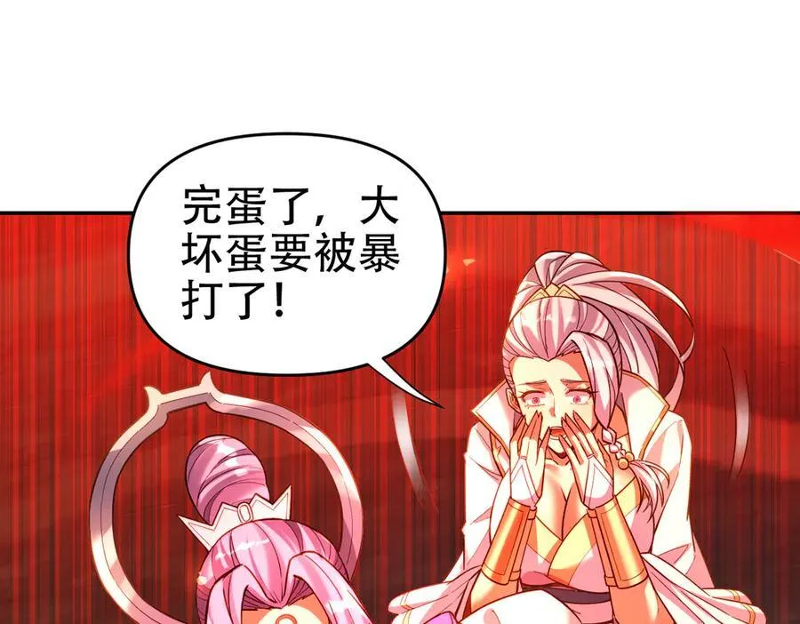 第55话 吃进去的绝不吐出来102