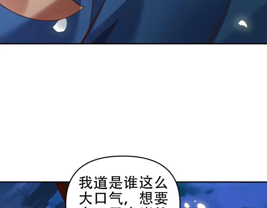 第53话 焦土雷区131
