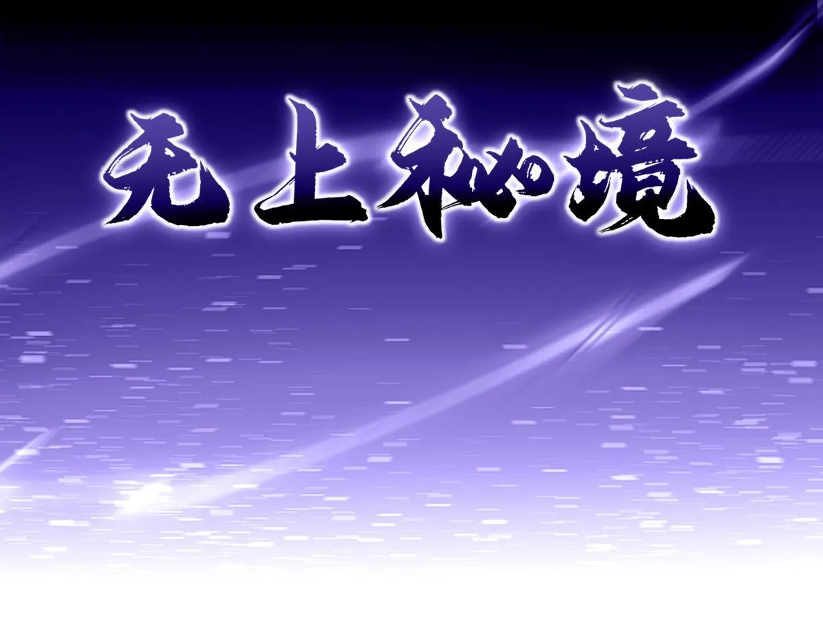 第51话 狮子大开口168