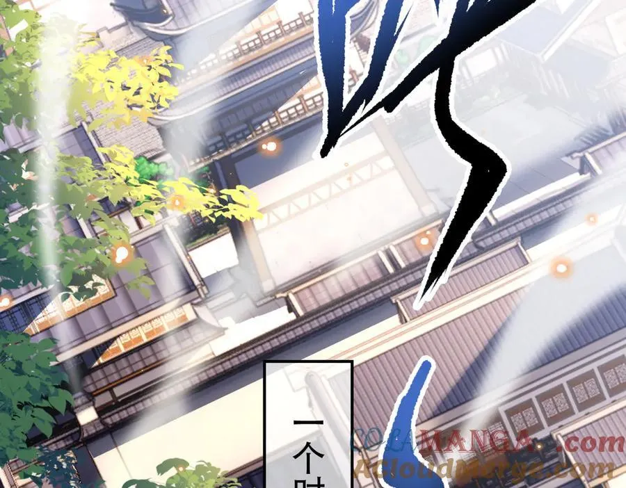 第56话 追到我就让你嘿嘿嘿！88