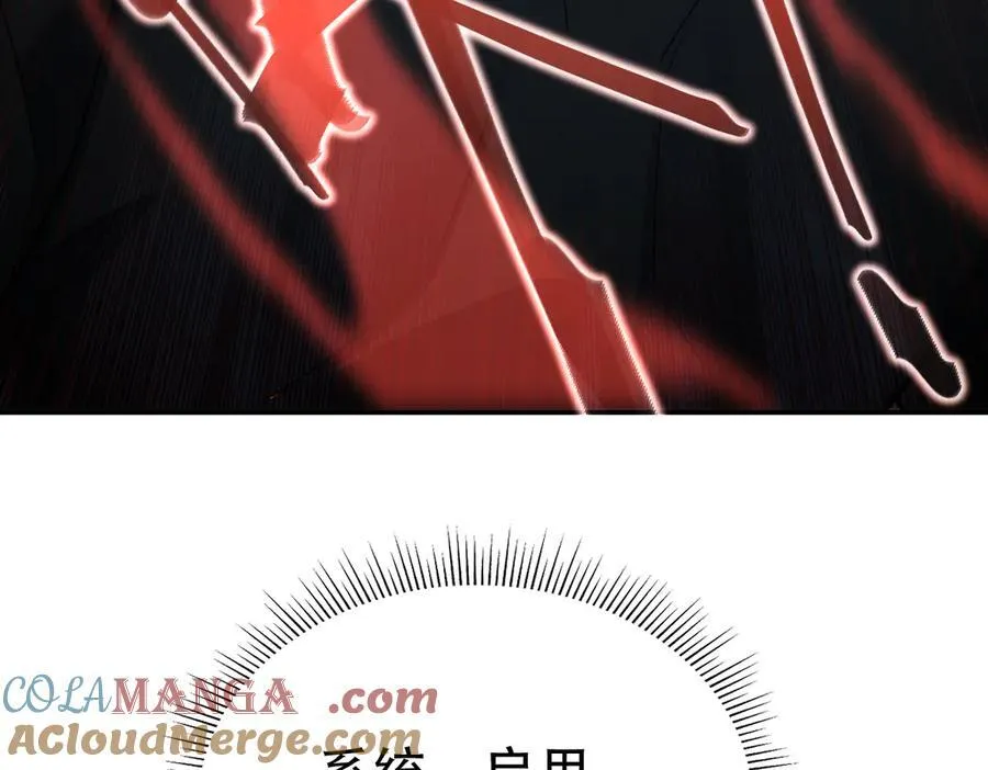 第55话 吃进去的绝不吐出来108