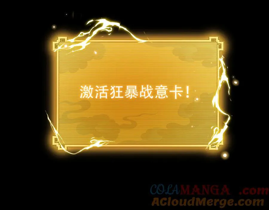 第56话 追到我就让你嘿嘿嘿！156