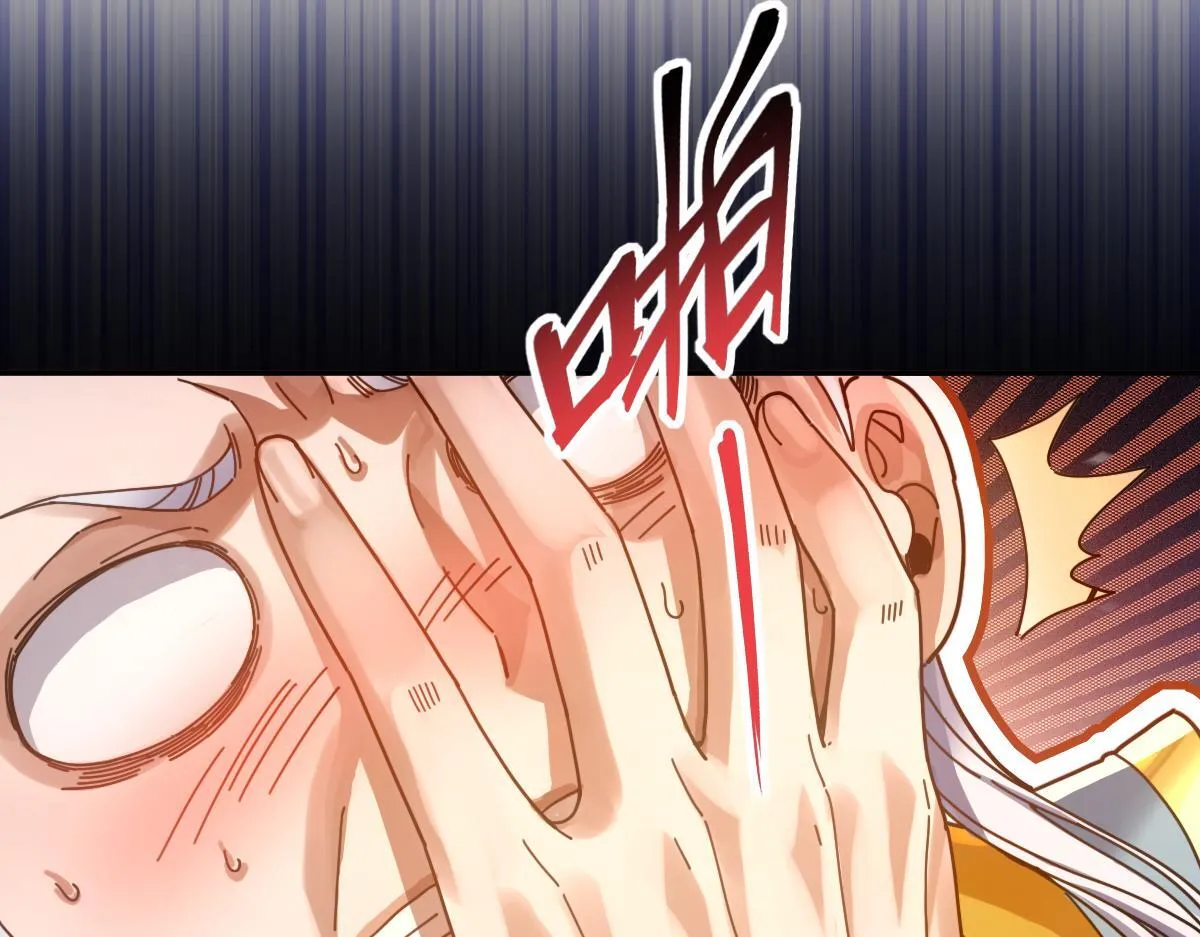 第51话 狮子大开口12