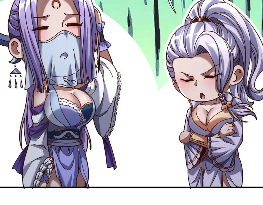 第53话 焦土雷区98