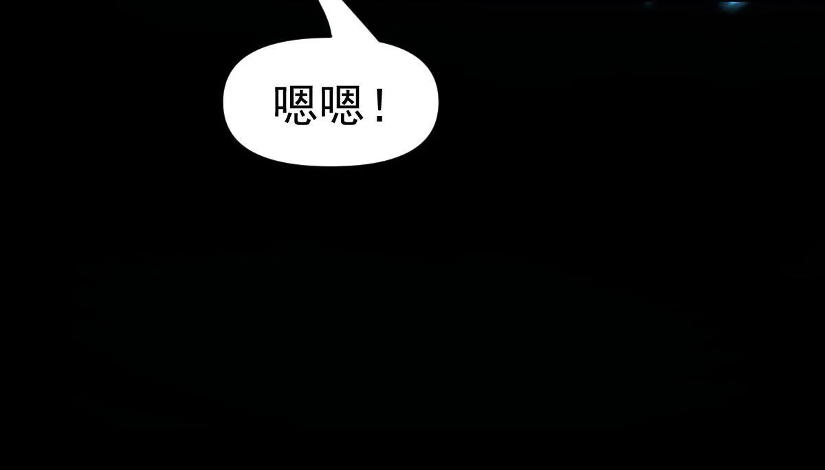 第51话 狮子大开口16