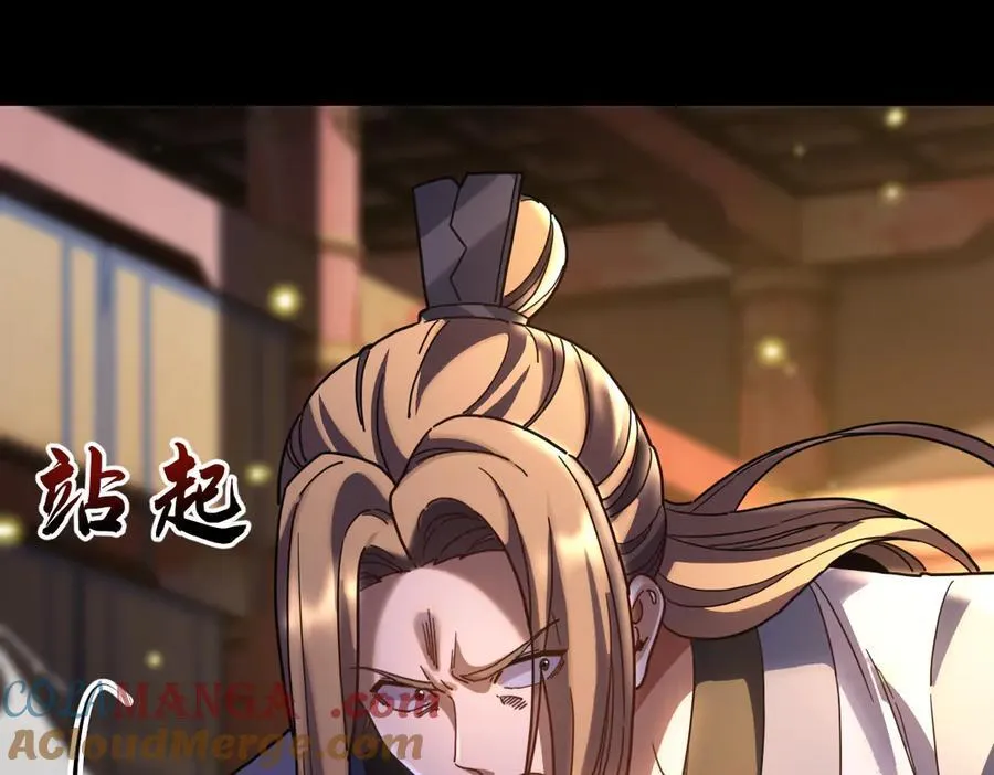 第56话 追到我就让你嘿嘿嘿！24