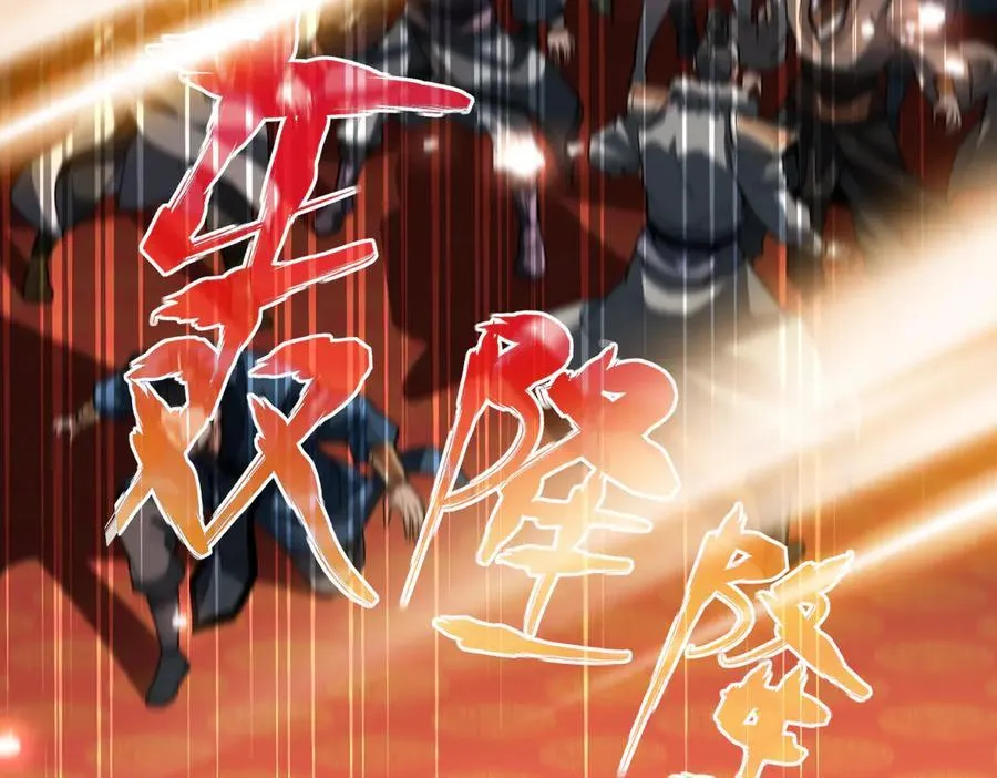 第52话 神月异象123