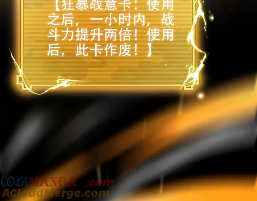 第56话 追到我就让你嘿嘿嘿！164