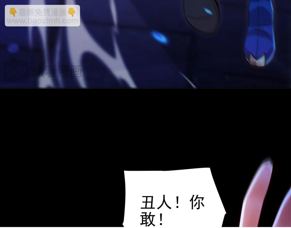 第51话 狮子大开口99