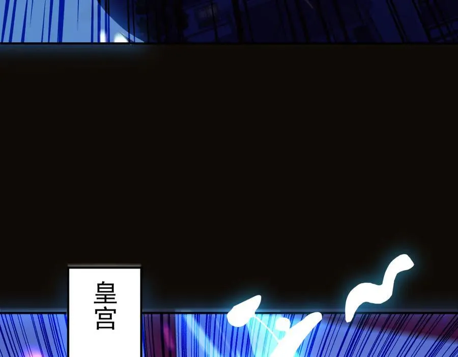 第52话 神月异象69