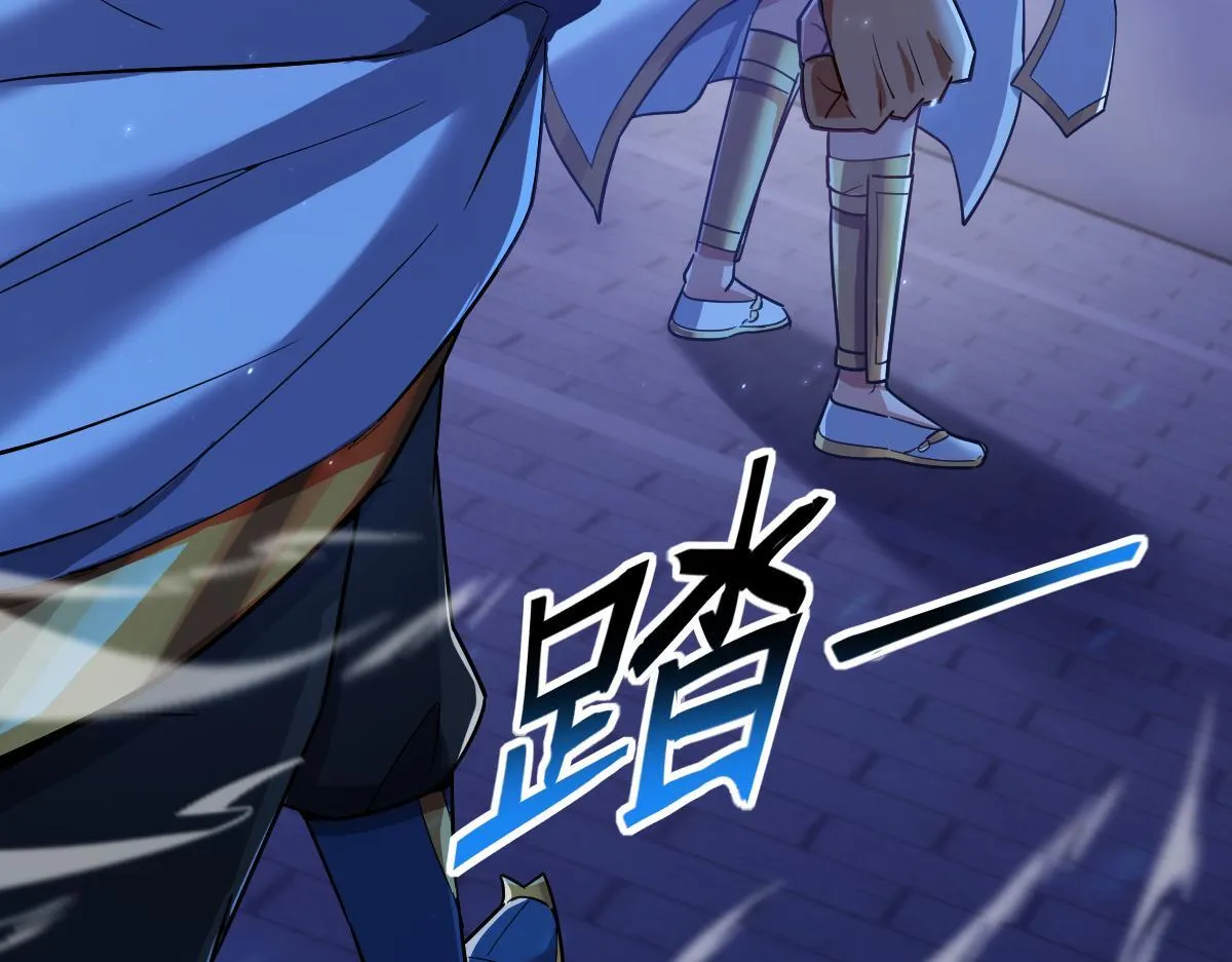 第51话 狮子大开口93