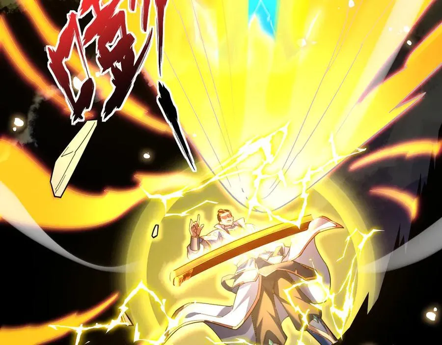 第54话 宝物出世！95