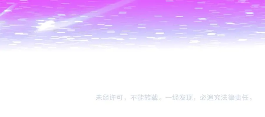第53话 焦土雷区157