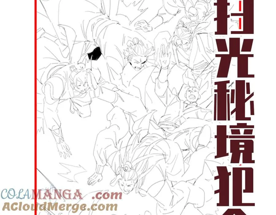 第55话 吃进去的绝不吐出来168