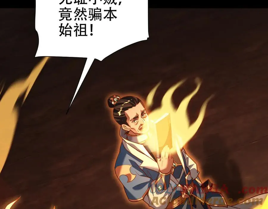 第55话 吃进去的绝不吐出来60