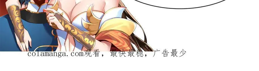 第55话 吃进去的绝不吐出来173