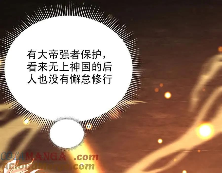 第55话 吃进去的绝不吐出来20