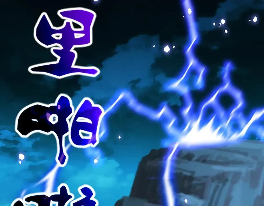 第54话 宝物出世！123