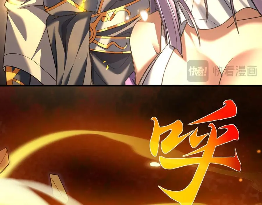 第54话 宝物出世！105