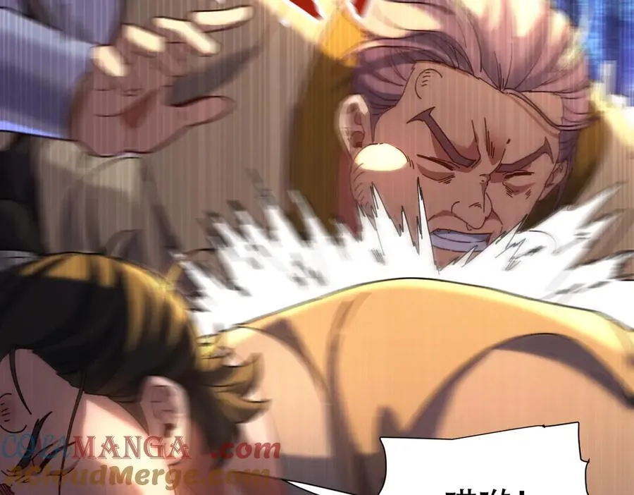 第56话 追到我就让你嘿嘿嘿！16
