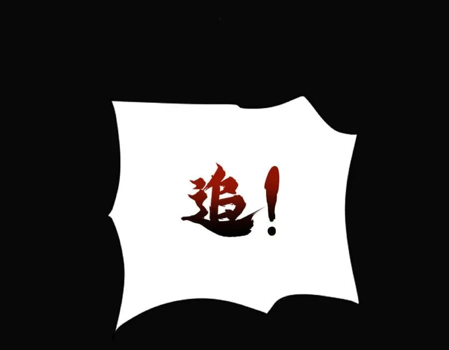 第56话 追到我就让你嘿嘿嘿！53