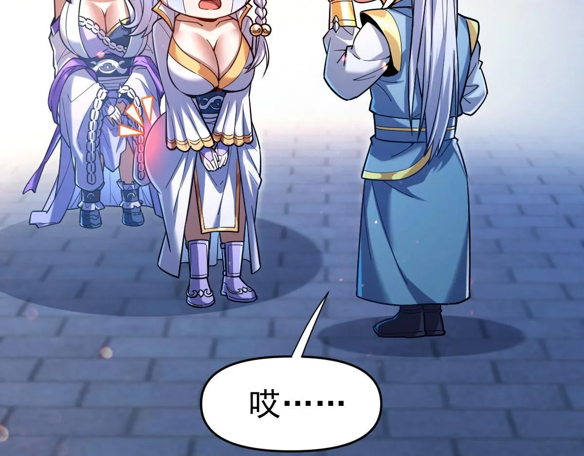 第51话 狮子大开口115
