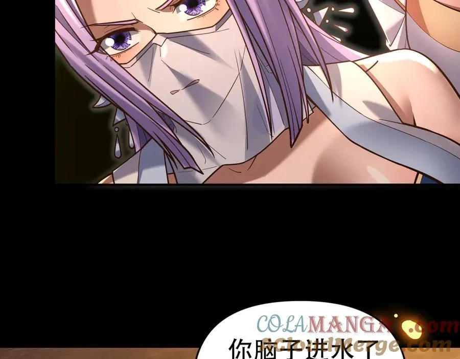第55话 吃进去的绝不吐出来88