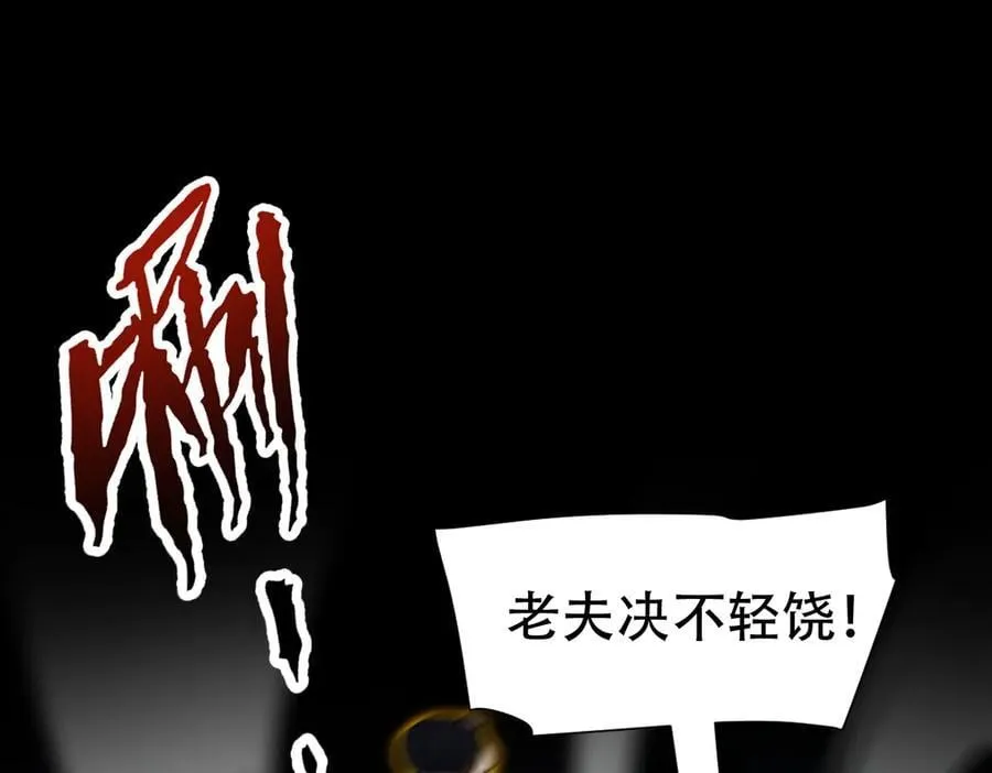 第56话 追到我就让你嘿嘿嘿！137