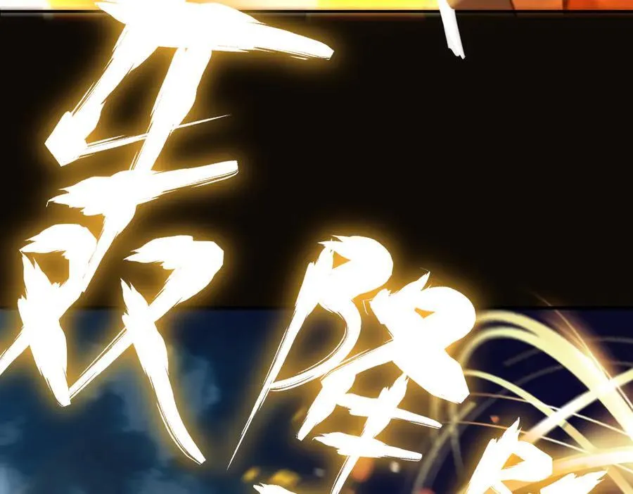 第52话 神月异象62
