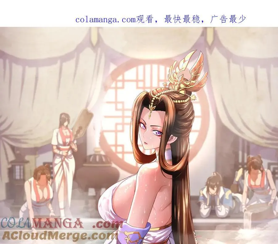 第53话 焦土雷区0