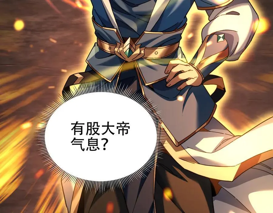 第55话 吃进去的绝不吐出来17