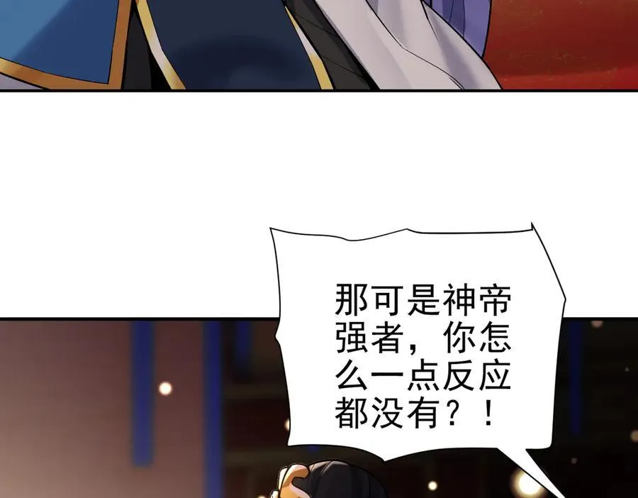 第52话 神月异象130