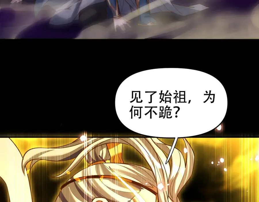 第54话 宝物出世！165