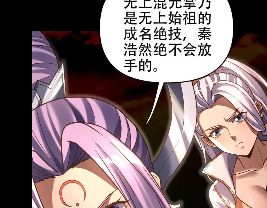 第55话 吃进去的绝不吐出来87
