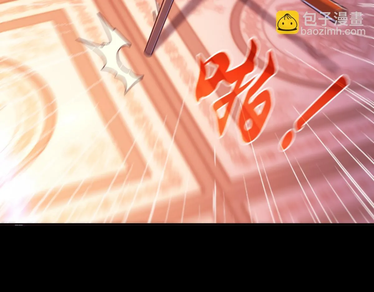 第51话 狮子大开口61